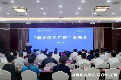 我市上半年追趕超越等工作再列全省第一方陣，會(huì)議服務(wù)展現(xiàn)卓越支撐