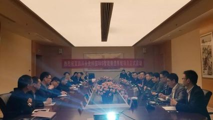 四川永貴科技攜手盤古信息IMS，共建數字化智能制造新未來