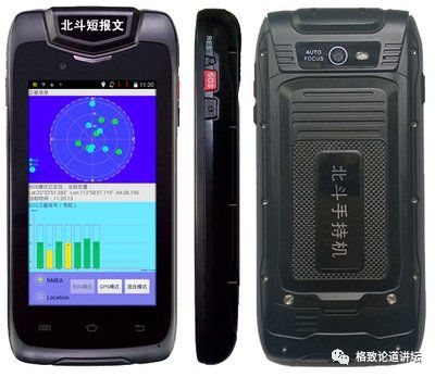 楊元喜院士 北斗好不好用，關鍵看導航終端
